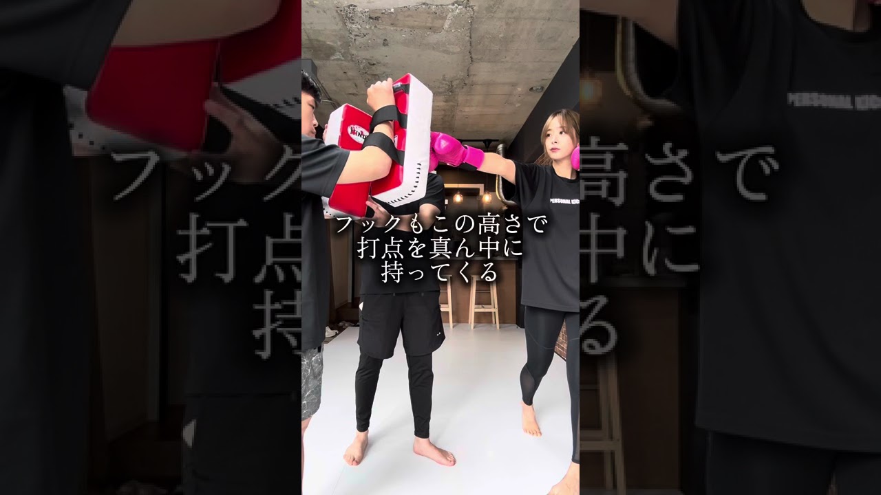 トレーナー　スキルアップ研修