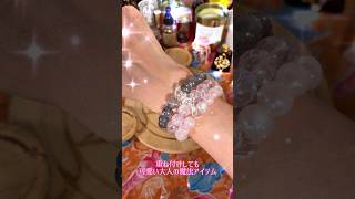 魔女🧝🏼♀️魔法をかけて自分の才能に気付くためのラブラドライトブレスレットを紡ぐ🪡💫✨