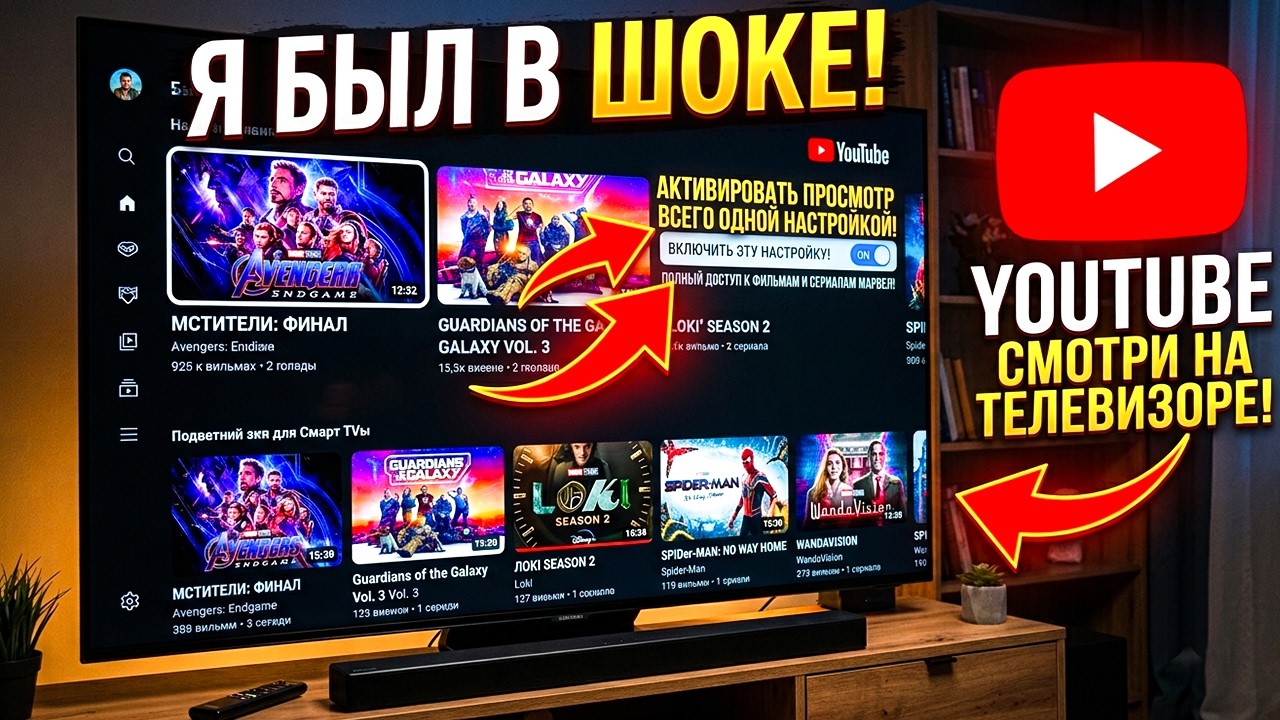 YouTube VPN youtube-vpn