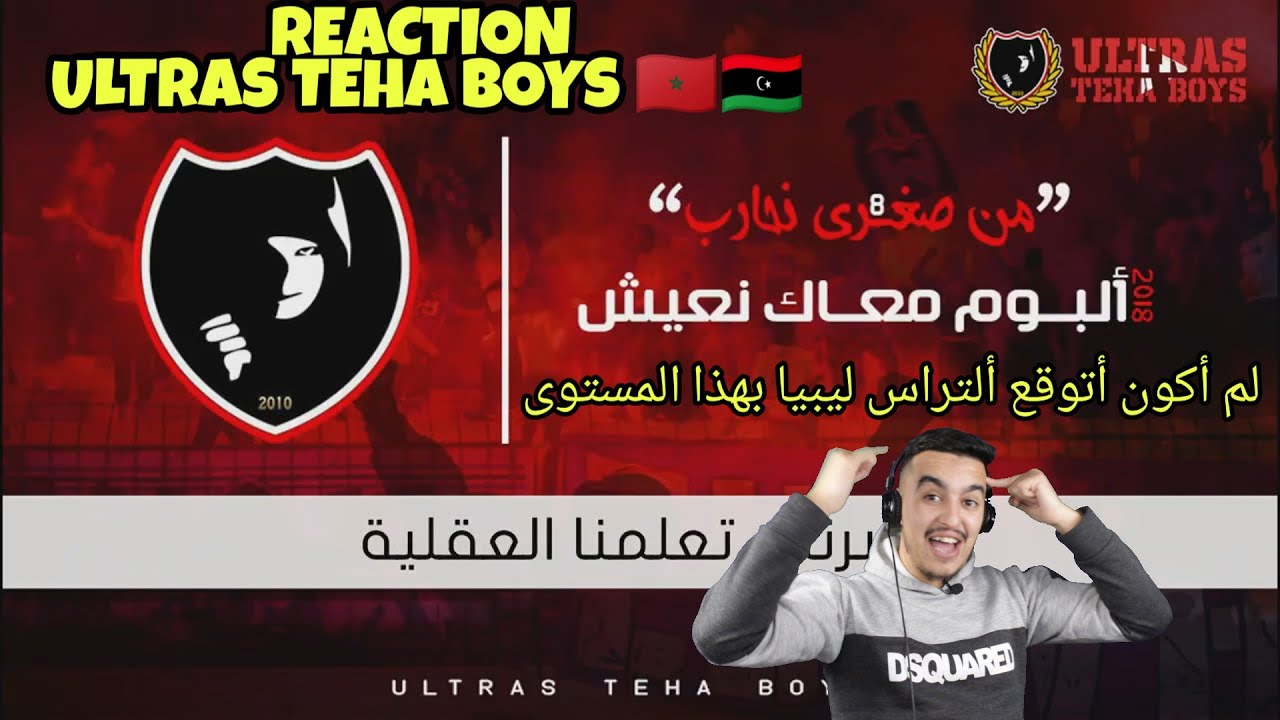 البوم معاك نعيش 