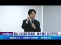 426凱道集結反獨裁