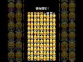 👻を探せ! #バズれ #バズりたい