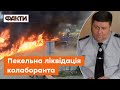 🔥 ВИБУХ та пекельний вогонь! Ліквідація луганського гауляйтера Лайшева потрапила на ВІДЕО