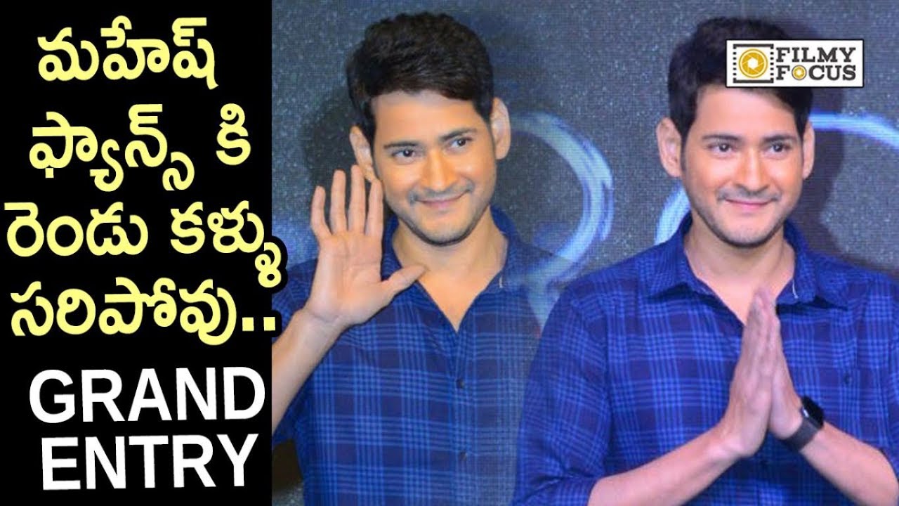 Mahesh Babu Grand Entry @The Humbl Co Brand Launch - Filmyfocus.com sarileru neekevvaru movie font