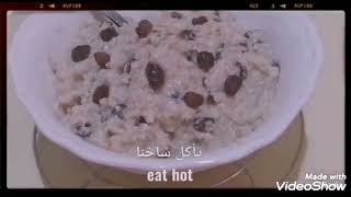 🥣الشوفان بالحليب والزبيب لإفطار صحي                        Oats with milk and raisins🥣.