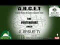 1re tourou wazifa arcet en partenariat avec al misbahe tv