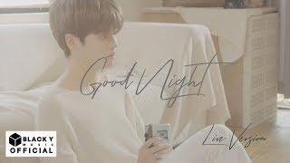 지진석(JI JIN SEOK) Good Night - LIVE CLIP #1 (스튜디오 VER.)