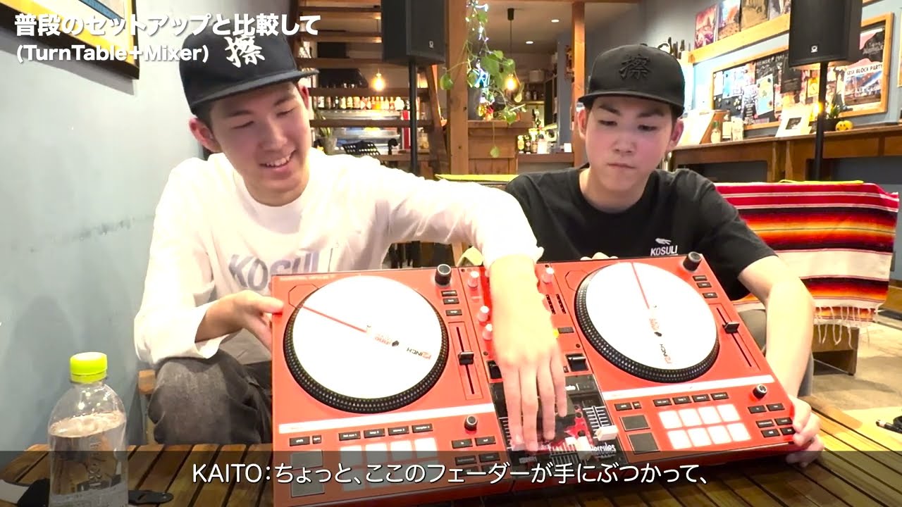 Hercules　DJControl Inpulse T7 : perfromed by KaiHaruBro