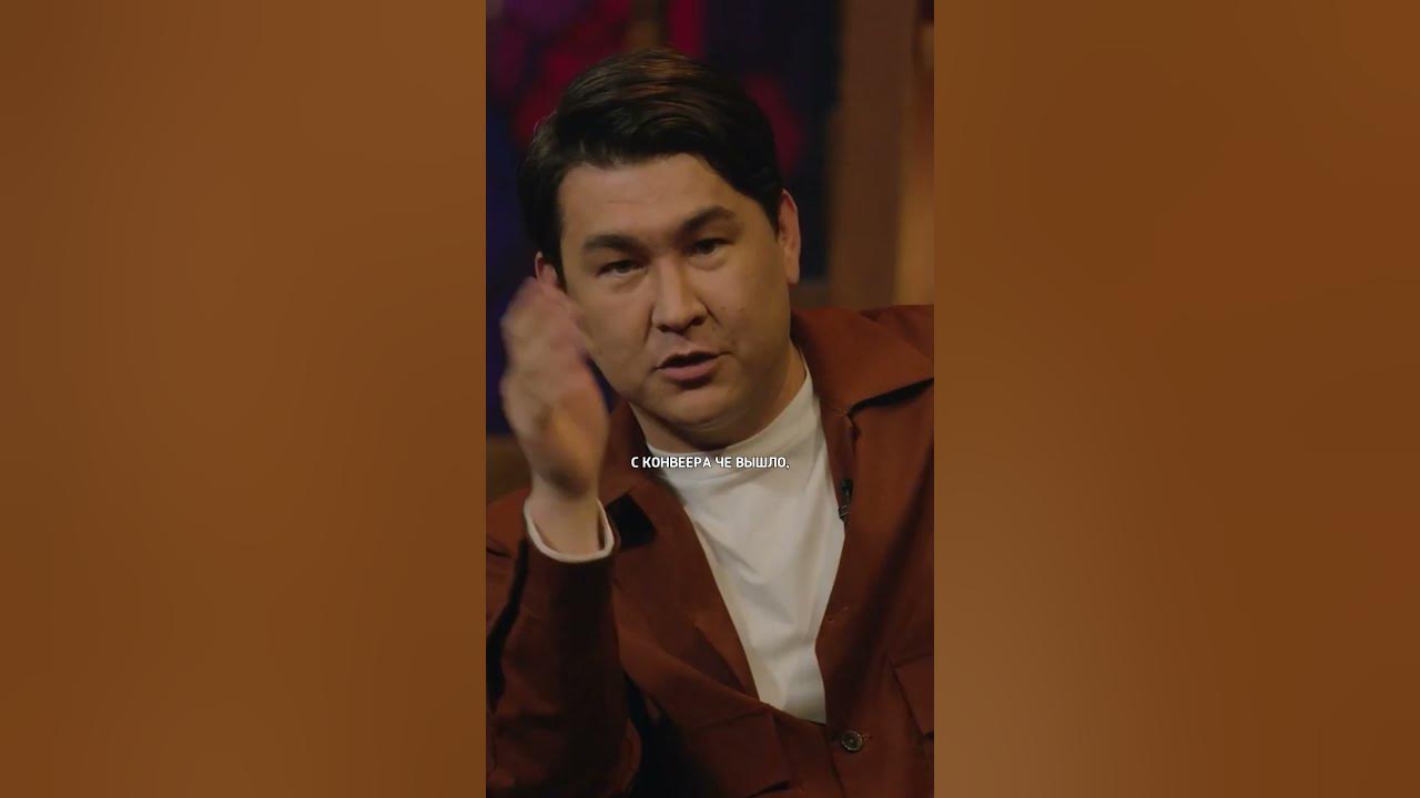 Как называется шоу харламова и азамата дороха. Кстати харламов. шоу харламова и мусагалиева дорохова. кстати с азаматом харламовым.