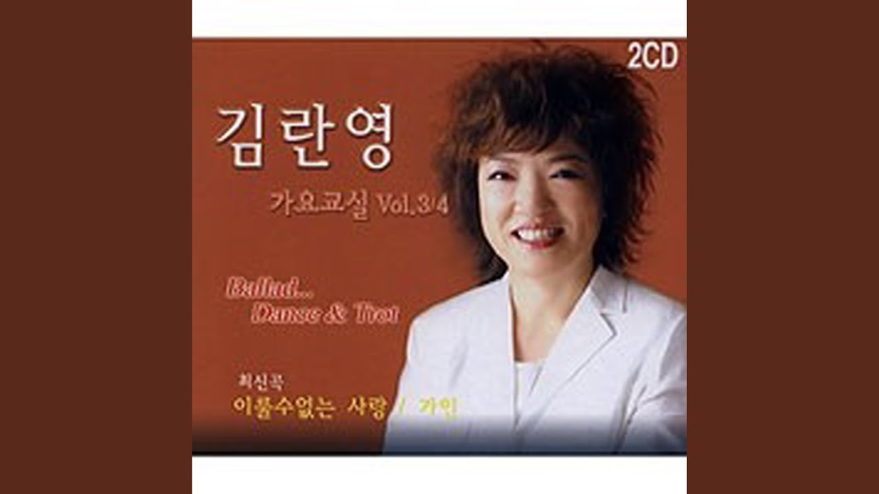 광화문 연가 - YouTube