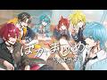 ばかまじめ / 歌ってみた【ばかまじ / STPR】