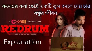 REDRUM (2022) Movie Explanation