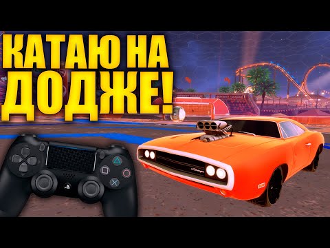 Video: Kas Hardware: Rivals On Uus Rocket League?