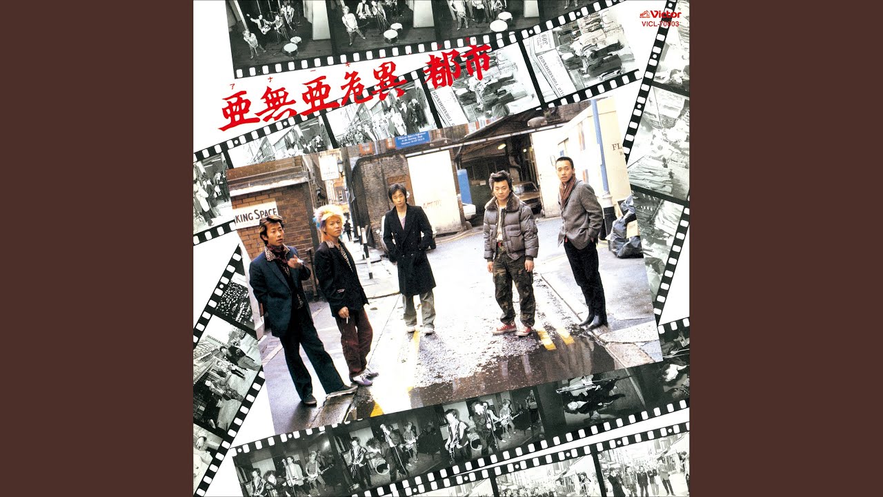 改革子供（REVOLUTION KIDS）