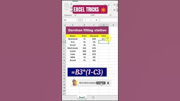 Excel me discount ke baad final price kese nikale #excel #computereducation #trending