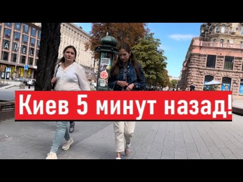 Ukraine August 28! TERRIFYING NIGHT! CAN'T TAKE IT ANYMORE! What is happening in Kyiv today?!