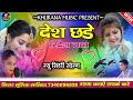             2022  singer sumitra maliya official