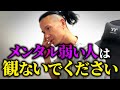 【厳しめに言う】月1万円もブログで稼げない人の原因はたった一つ。真剣に聞いて
