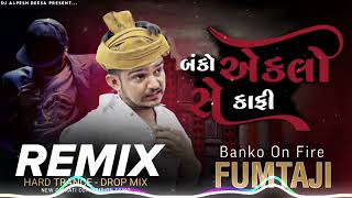 Download Lagu New Demo Remix 💥| બંકો King 👑😈 | progaming_1m⚡ MP3