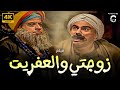ساعات من الجنان والهبل زوجتي والعفريت بطولة أحمد مكي mp3