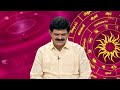 பலன் தரும் பரிகாரங்கள் |12 May 2026 | நல்ல காலம் பிறக்குது | Sun TV