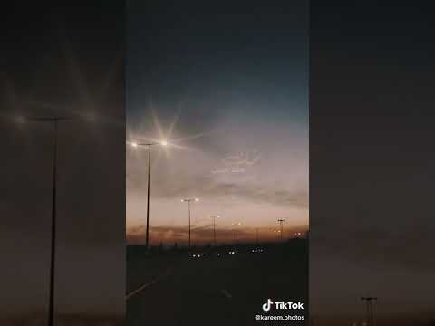 وبتحلي الدنيا في عيني