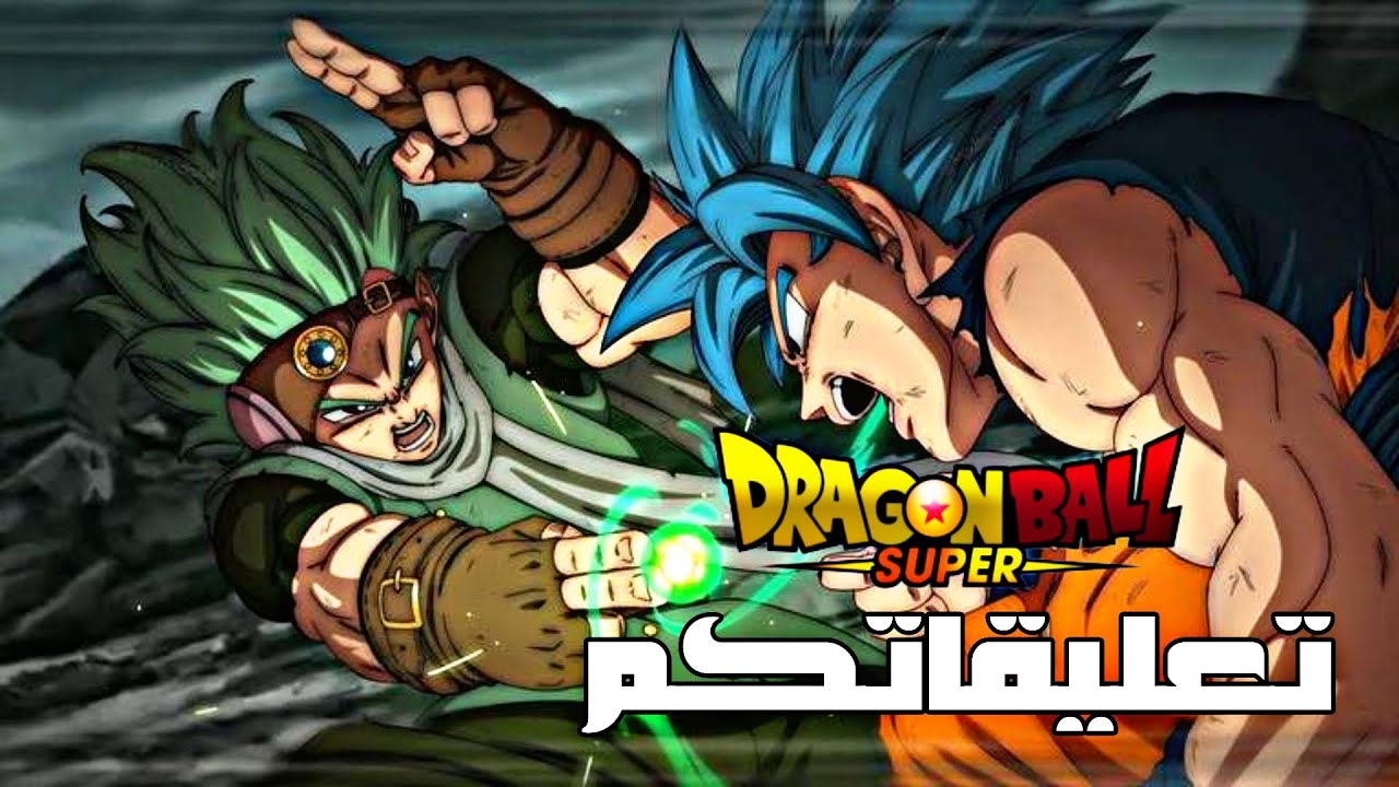 مانجا دراغون بول سوبر نقاش الفانز للفصـ 73 ــل YouTube