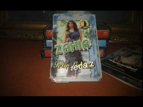 Chaba Zahia Yal Gomri شابة زهية يالقمري