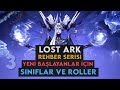 Lost Ark Sınıflar ve Roller | Lost Ark Rehber Serisi #3