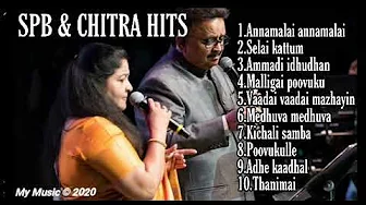 SPB & Chitra HITS || Melody songs || My Music ©️ 2020 SPB & Chitra HITS || Melody songs || My Music ©️ 2020