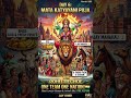 Mata Katyayani &amp; Pashu-Prem 🐾 | #TheRohittEchoee #JayHind #JayMahakal 🚩 One Team One Nation 🇮🇳