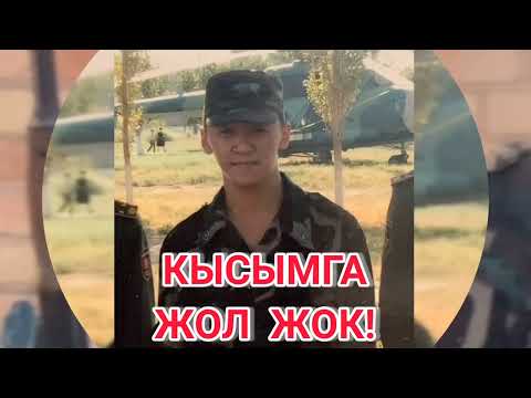 Video: Канча жолу сиз Eppp иштен чыга аласыз?