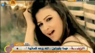 ساندرا يوسف سحرك فتان