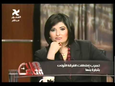 تسرب امتحانات تجارة بنها
