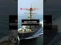 瞬間移動 #信じようと信じまいと #都市伝説 #怖い話 #shorts