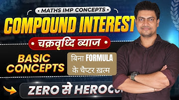 Compound Interest | Maths Chapter Wise PYQ | BSSC CGL, BPSC AEDO & Inter Level | Best Tricks