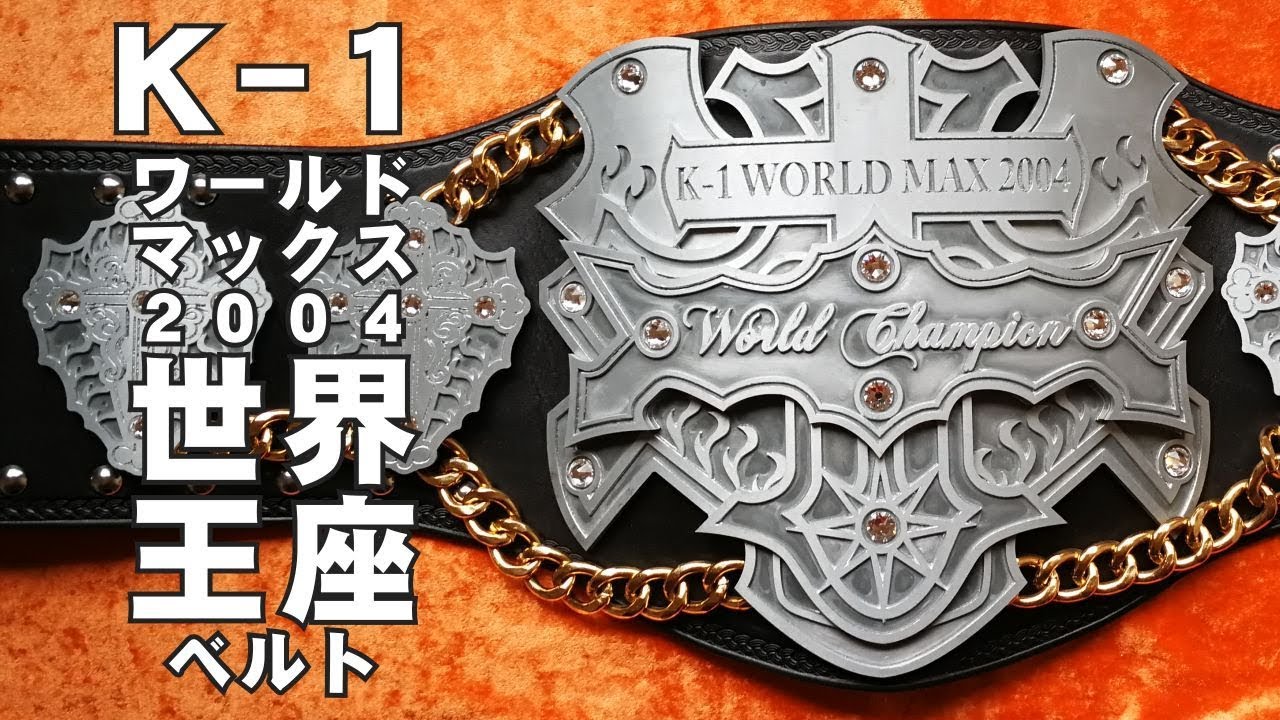 新品 】 新品 K-1 2004～世界王者対抗戦～ MAX WORLD K-1 WORLD