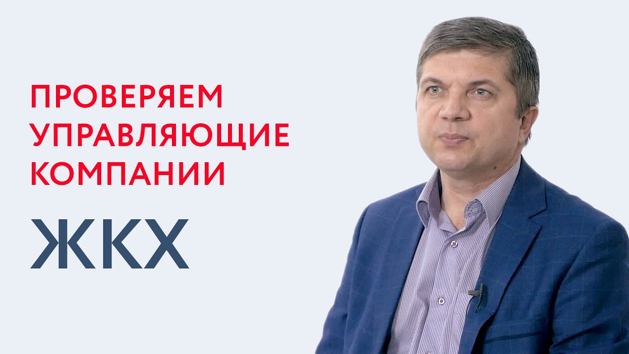 Камри управляющая компания