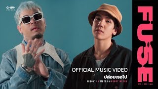 [FUSE] ปล่อยเธอไป - MEYOU X UrboyTJ [Official MV] chords