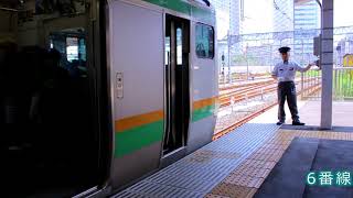 JR東日本品川駅発車メロディ（1番～6番線ホーム）