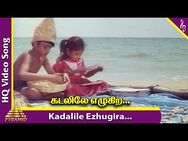 Kadalile Ezhugira Video Song | Chembaruthi Tamil Movie Songs | Prashanth | Roja | Ilaiyaraaja class=