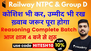 RRB NTPC & Group D | Reasoning Batch Starting From 22 April | Use Code "HITESH10" & Get 10% Off