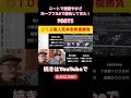 ニートで居候やけどホープフルステークスで勝負してきた！！！ #競馬 #ホープフルステークス #フェブラリーステークス #コスタノヴァ #中山記念 #サウジカップ #フォーエバーヤング