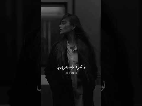 آه يا ويلي من الليالي و الب عد و قسوتو جورج وسوف حالات واتس اب حزين جدا