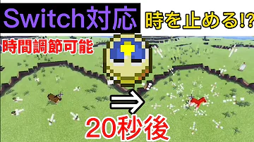تحميل マインクラフト コマンド ザ ワールド