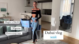 Dubai vlog #2