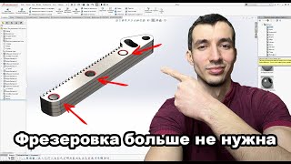 видео: Детали любой толщины на лазере картинка: Детали любой толщины на лазере