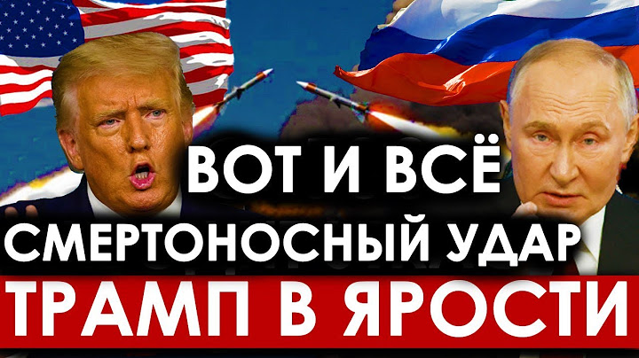 At this moment: Trump paid a LOW price for his rudeness - Belousov's blow to the USA costing 200 ...