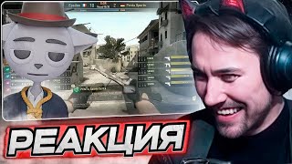 DEADP47 СМОТРИТ: СОЛЕК ТАЩИИИИ!!! Хахаха))) \ Solek