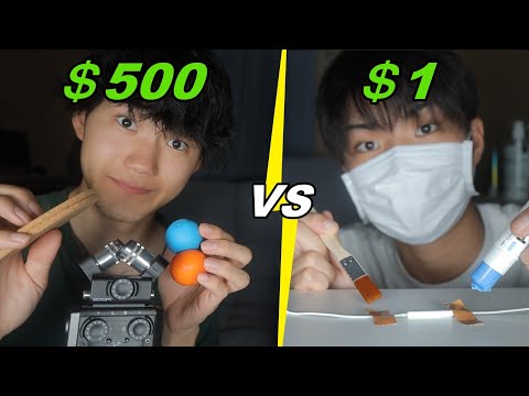 【ASMR】5万円マイク vs 100円マイクのトリガー対決⚡【SUB】$500 Mic vs $1 Mic ASMR